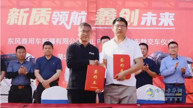 都在隨州！全是大單！東風(fēng)新疆、東風(fēng)隨專達(dá)成超千輛專用車戰(zhàn)略合作