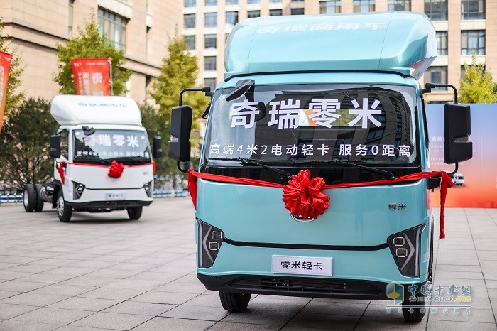 奇瑞商用車零米輕卡百萬公里定制版,4月25日杭州上市!