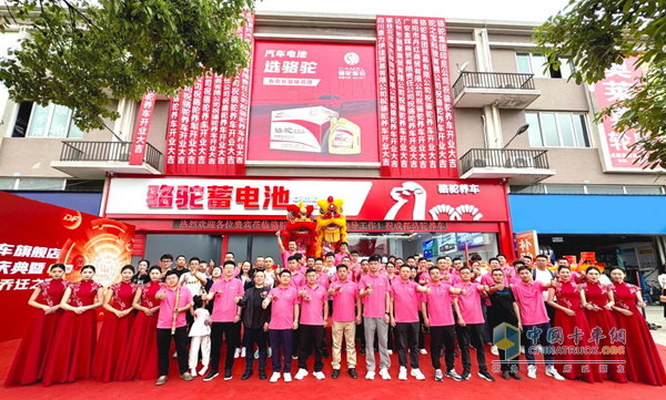 開啟服務(wù)新篇章，駱駝旗艦店全國(guó)首店蓉城耀世啟幕！