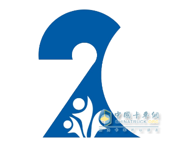 西安康明斯20周年系列活動啟幕暨專屬「20」標識發(fā)布
