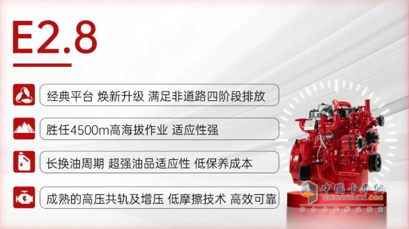 安徽康明斯攜手江淮汽車，共創(chuàng)全球動力傳奇