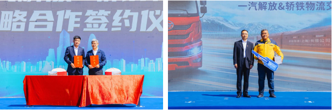 200臺(tái)悍V中置軸轎運(yùn)車交車！一汽解放與轎鐵物流戰(zhàn)略合作簽約儀式成功舉行