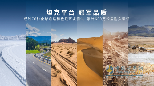 夠勁夠野夠安全 五一假期與長(zhǎng)城2.4T越野炮一起探索山海秘境