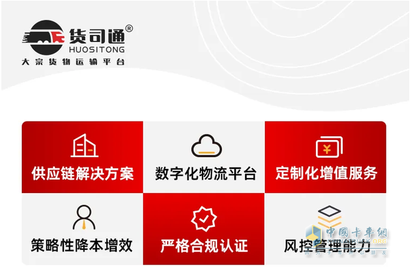 現(xiàn)場訂車53臺，東風(fēng)柳汽與貨司通開啟粵東新能源物流新局
