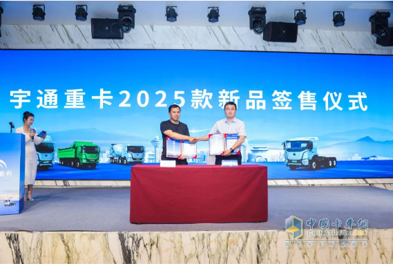 批量簽售！宇通重卡2025款新品閃耀長治
