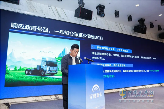 批量簽售！宇通重卡2025款新品閃耀長治