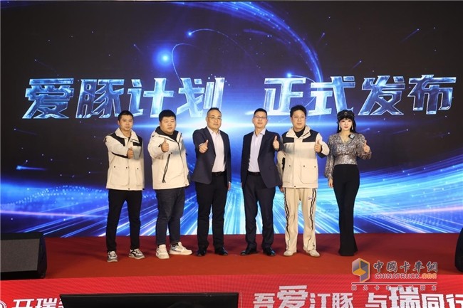 高能預(yù)警，合肥集結(jié)！開瑞新能源首屆“豚友之夜”粉絲節(jié)即將火熱開啟