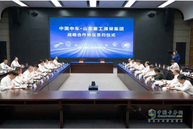 山東重工濰柴集團(tuán)與中國(guó)中車(chē)簽署戰(zhàn)略合作協(xié)議