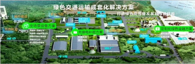 批量交付、千臺(tái)訂單！徐工新能源重卡“豫”見綠色未來