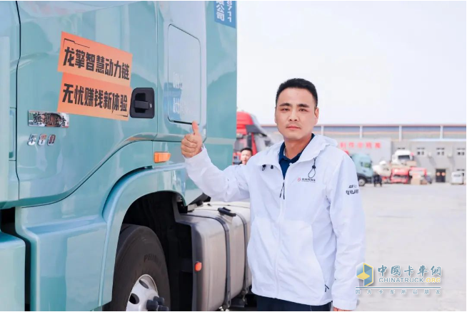 以客戶為中心，東風(fēng)龍擎3.0全新一代智能AMT客戶體驗日成功舉辦