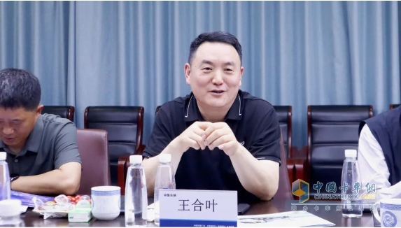 北京市住房和城鄉(xiāng)建設(shè)委員會(huì)、北京節(jié)能和資源綜合利用協(xié)會(huì)領(lǐng)導(dǎo)蒞臨中集車輛攪拌車業(yè)務(wù)集團(tuán)考察 共話新能源