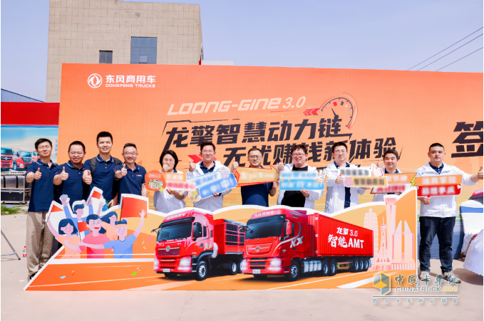 請進(jìn)來！實測展現(xiàn)東風(fēng)龍擎3.0全新一代智能AMT硬實力