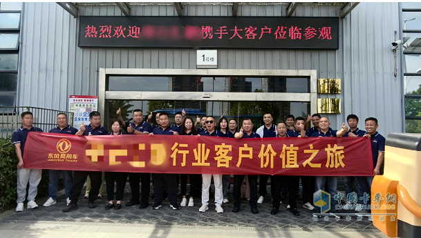 “靠譜！”什么樣的智造工廠，讓津冀大客戶連連點贊？