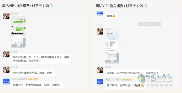 解放法律援助服務(wù)，為卡友成功追回4000元血汗錢(qián)！