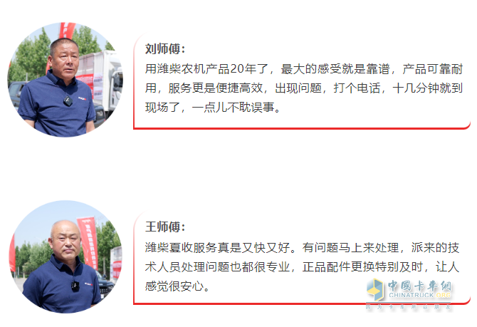 濰柴服務夏收保障突擊隊為豐收助力
