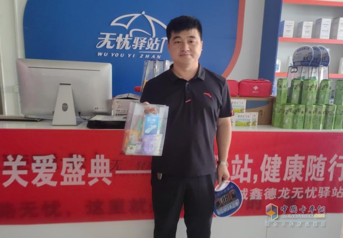 陜汽重卡無(wú)憂驛站520關(guān)愛盛典 —愛在驛站，健康隨行