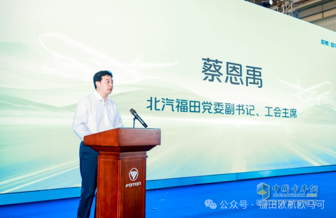 全新歐航M6平臺首車長沙超卡工廠下線 為H系列新品上市筑牢產(chǎn)能基石