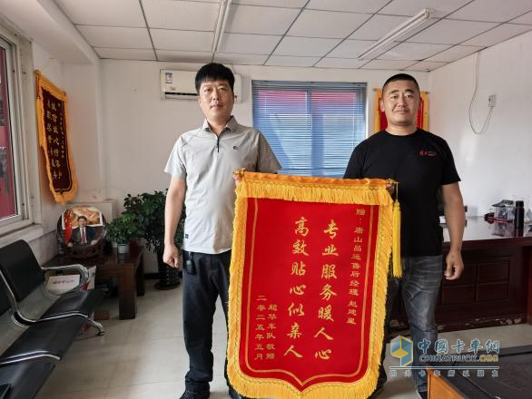 超越期待，直至感動(dòng)-一汽解放“感動(dòng)服務(wù)”真情常在