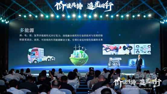 江淮商用車,新能源,技術創(chuàng)新