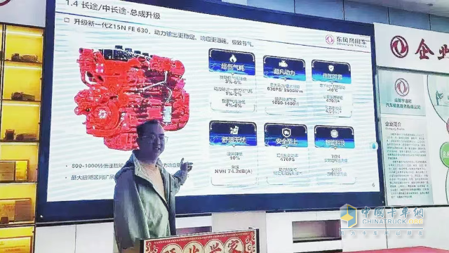 百城聯(lián)動(dòng) 百場(chǎng)盛會(huì) 東風(fēng)康明斯發(fā)財(cái)機(jī)持續(xù)引爆市場(chǎng)熱潮