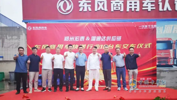 百城聯(lián)動(dòng) 百場(chǎng)盛會(huì) 東風(fēng)康明斯發(fā)財(cái)機(jī)持續(xù)引爆市場(chǎng)熱潮