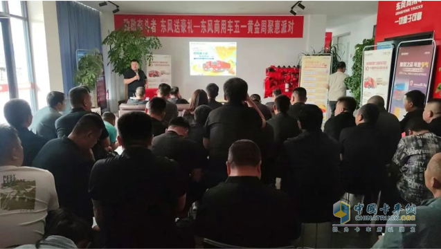 百城聯(lián)動(dòng) 百場(chǎng)盛會(huì) 東風(fēng)康明斯發(fā)財(cái)機(jī)持續(xù)引爆市場(chǎng)熱潮