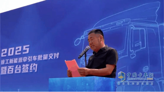 徐工新能源牽引車(chē)批量發(fā)往煤炭運(yùn)輸前線(xiàn)