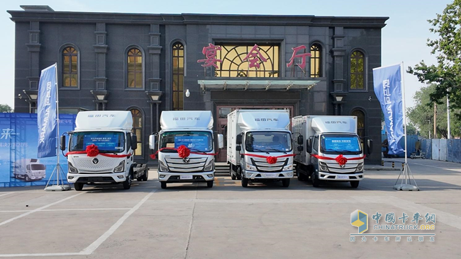 “冀”遇冷鏈新標(biāo)桿，歐馬可3.0L全新動(dòng)力冷藏車(chē)華北區(qū)域上市