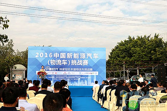 十年磨礪，智啟新程 中國新能源物流車挑戰(zhàn)賽踏入新十年