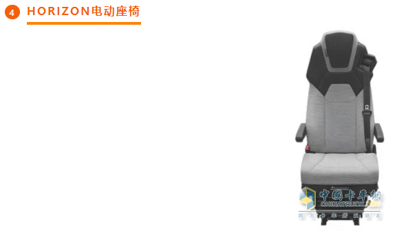 伊思靈華泰解放青汽技術(shù)展：創(chuàng)新座椅，共筑商用車(chē)新體驗(yàn)
