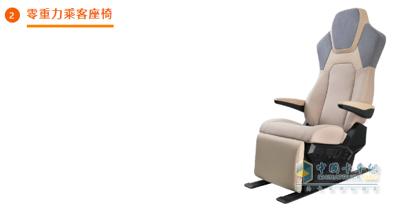 伊思靈華泰解放青汽技術(shù)展：創(chuàng)新座椅，共筑商用車(chē)新體驗(yàn)