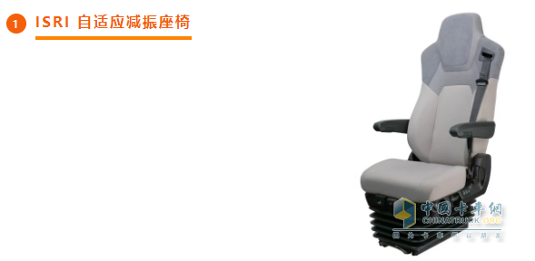 伊思靈華泰解放青汽技術(shù)展：創(chuàng)新座椅，共筑商用車(chē)新體驗(yàn)