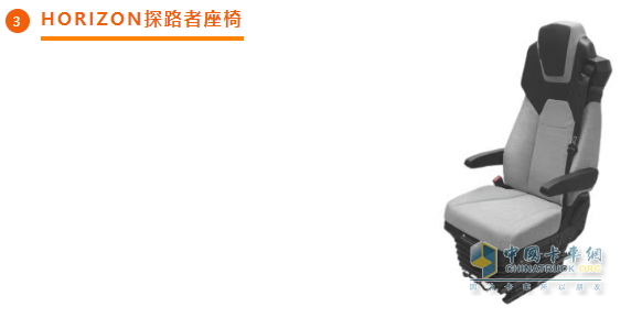伊思靈華泰解放青汽技術(shù)展：創(chuàng)新座椅，共筑商用車(chē)新體驗(yàn)