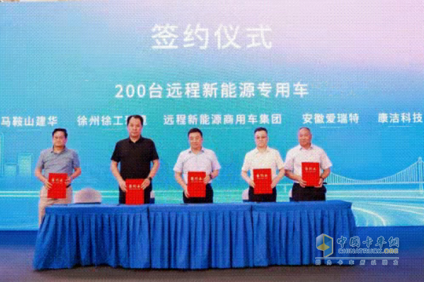 醇氫電動打造新質(zhì)生產(chǎn)力！遠程醇氫生態(tài)產(chǎn)業(yè)與專用車綠色創(chuàng)新發(fā)展大會圓滿舉辦