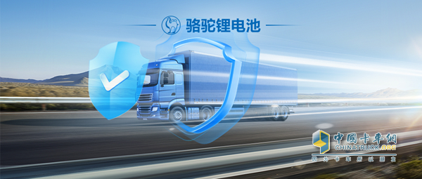 深夜馳援顯大廠擔(dān)當(dāng)，駱駝駐車鋰電售后有保障！