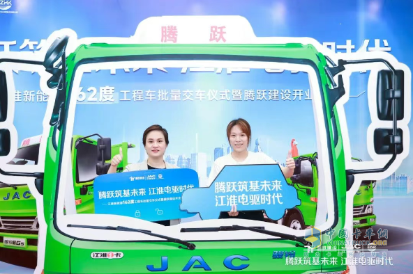 駿鈴新能源工程車頻頻交車，開啟綠色城建新未來