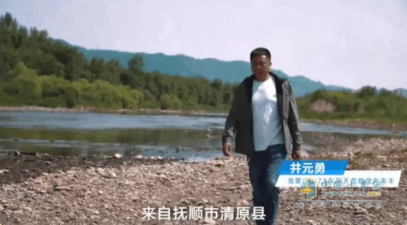 他說：“下個百萬公里，我還會選擇龍擎！”