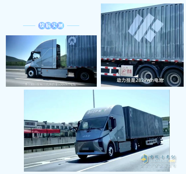 新能源物流車如何突破600公里續(xù)航？看看鑼響交的答卷