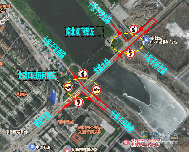 遼寧朝陽(yáng)市危化品運(yùn)輸車輛限制通行