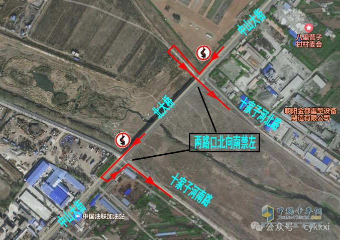 遼寧朝陽(yáng)市危化品運(yùn)輸車輛限制通行