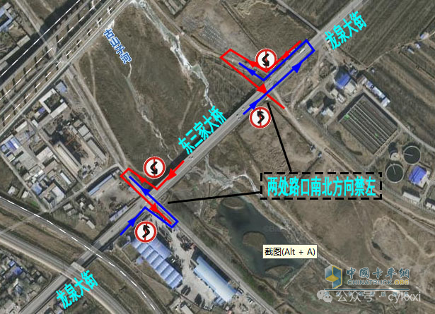 遼寧朝陽(yáng)市?；愤\(yùn)輸車輛限制通行