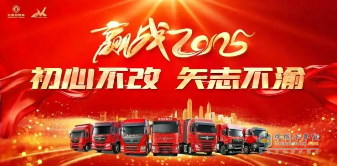 80輛港口牽引車簽約，新賽道驅(qū)動(dòng)寧波港口物流價(jià)值升級(jí)