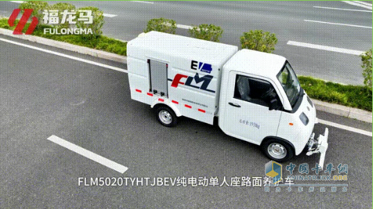 福龍馬全新單人座路面養(yǎng)護(hù)車(chē)上線