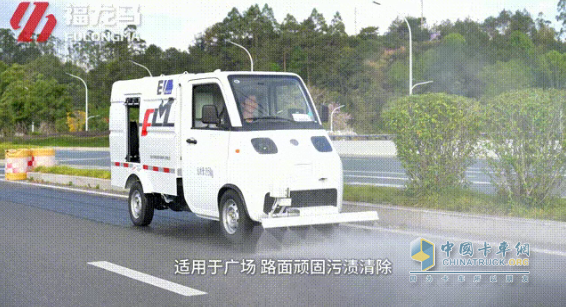 福龍馬全新單人座路面養(yǎng)護(hù)車(chē)上線