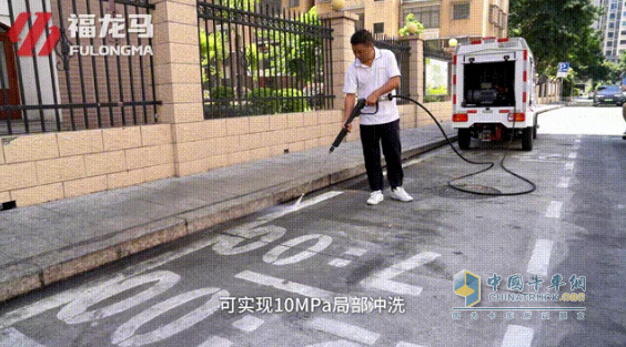 福龍馬全新單人座路面養(yǎng)護(hù)車(chē)上線