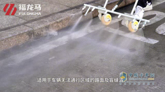 福龍馬全新單人座路面養(yǎng)護(hù)車(chē)上線