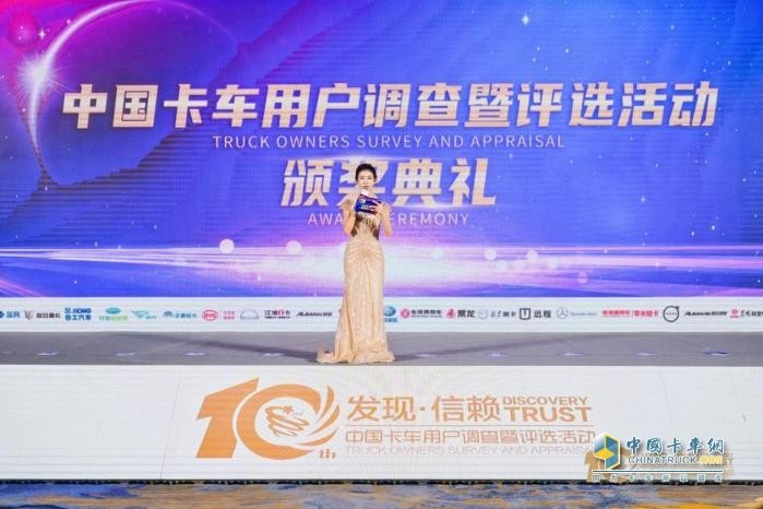 零碳賽道上的信賴坐標：第十一屆發(fā)現(xiàn)信賴評選活動啟新程