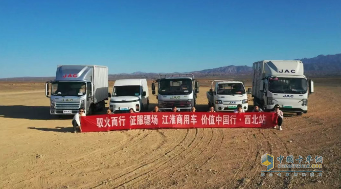 征戰(zhàn)“火洲”吐魯番，極限高溫淬煉江淮1卡品質(zhì)