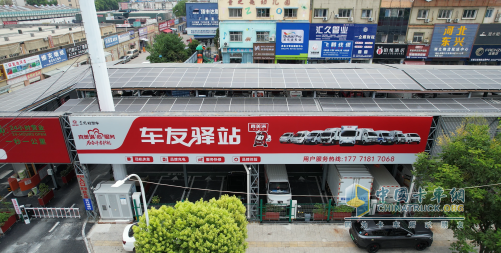 東風(fēng)輕型車全國首家車友驛站在武漢投入運(yùn)營-打造司機(jī)“暖心港灣”