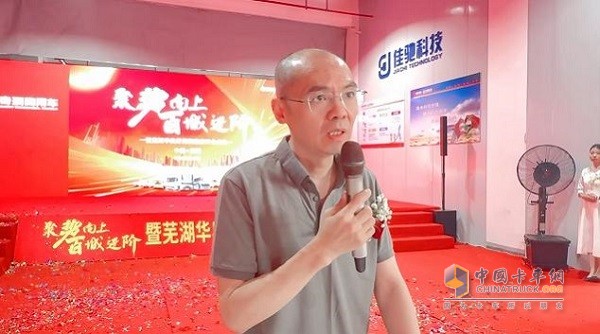 奇瑞商用車好用生態(tài)平臺(tái)蕪湖華奧旗艦店正式開業(yè)